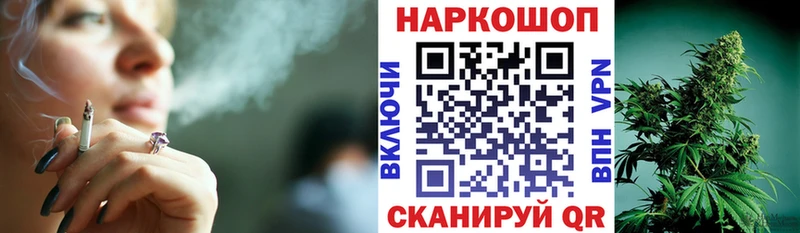 Наркота Новороссийск Кокаин Меф мяу мяу ГАШИШ Конопля