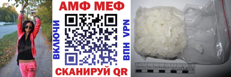 что такое   Новороссийск  Amphetamine 98% 