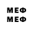 Метадон VHQ T ROL