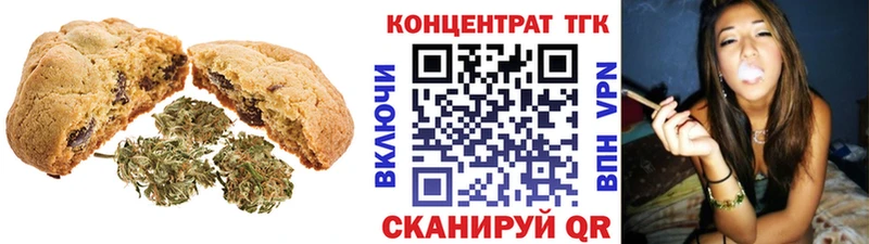 Canna-Cookies конопля  купить наркотик  Новороссийск 