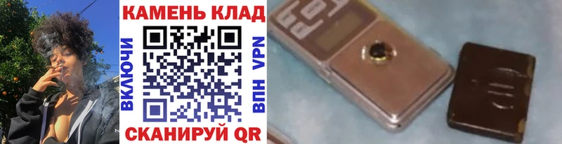 купить наркотик  omg маркетплейс  ГАШИШ ice o lator  Новороссийск 