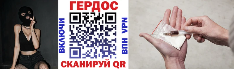 Героин Афган shop формула Новороссийск купить наркотик