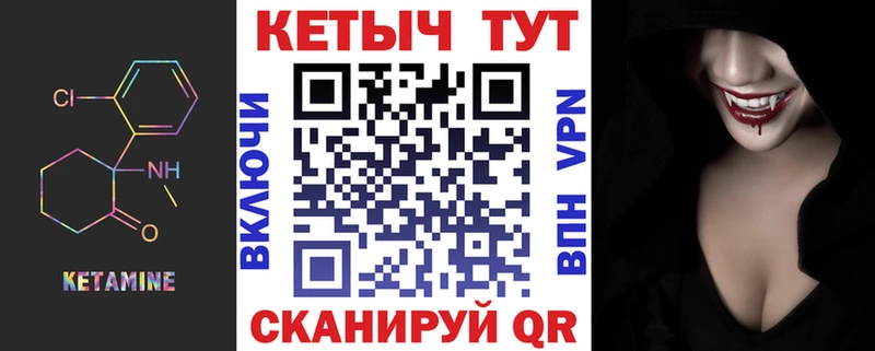 где купить наркоту  блэк спрут ссылка  сайты даркнета формула  Новороссийск  Кетамин ketamine 