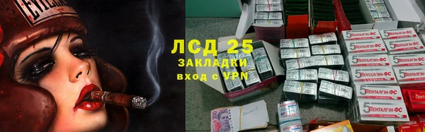 MESCALINE Михайловск