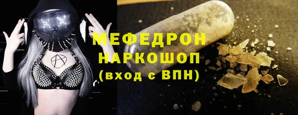 МДМА Михайлов