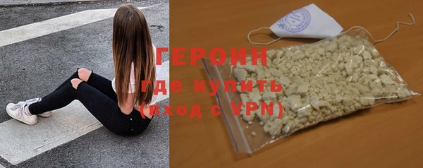 круглые Бердск