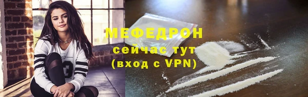 бутират Михайловка