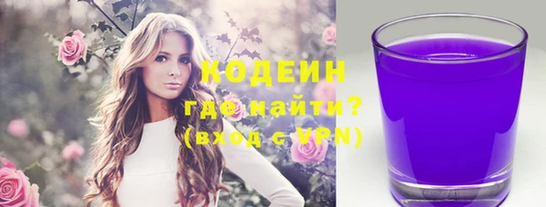 MESCALINE Михайловск