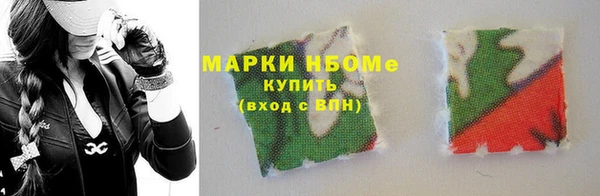 МДМА Михайлов