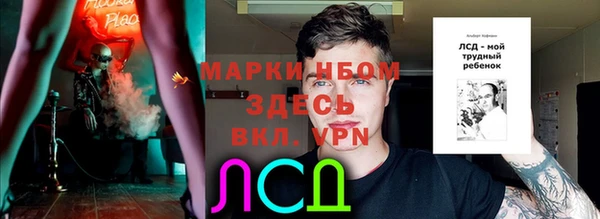 бутират Михайловка