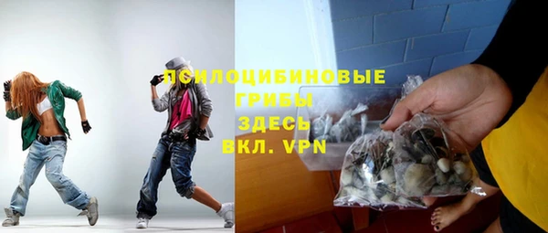 MESCALINE Михайловск