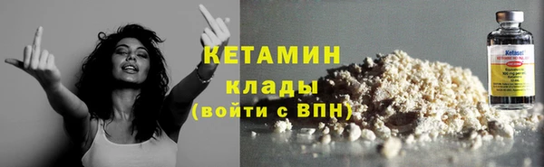 MESCALINE Михайловск
