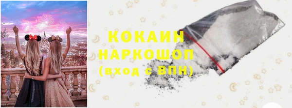 MESCALINE Михайловск