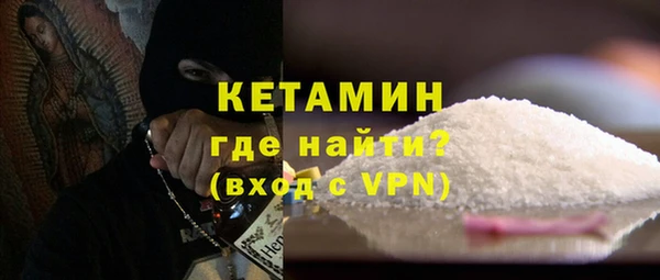 MESCALINE Михайловск