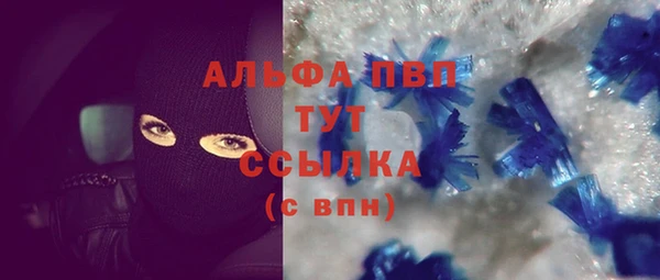 круглые Бердск