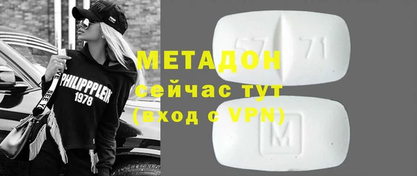 бутират Михайловка