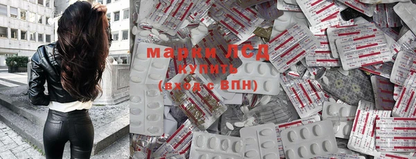 бутират Михайловка