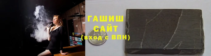 бутират Михайловка