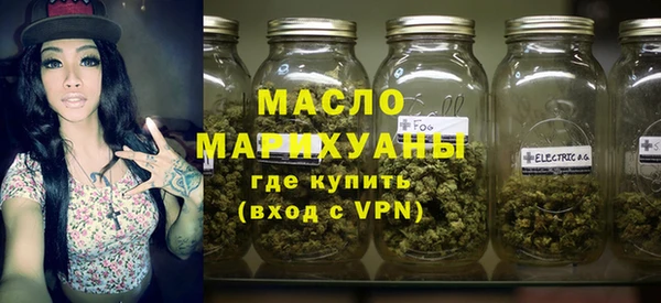 бутират Михайловка