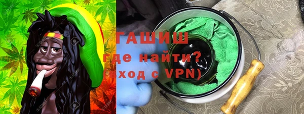 бутират Михайловка
