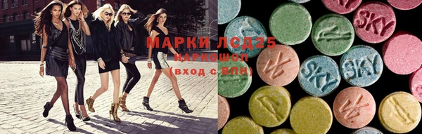 бутират Михайловка