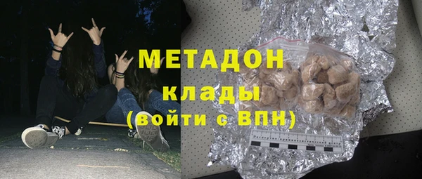 бутират Михайловка
