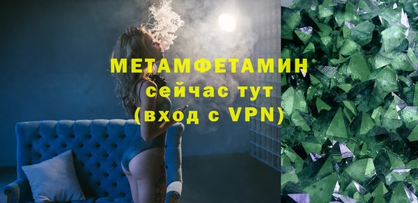 бутират Михайловка