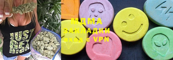 MESCALINE Михайловск