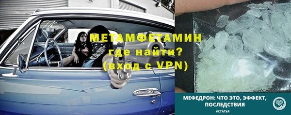 бутират Михайловка