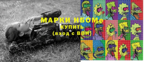 МДМА Михайлов