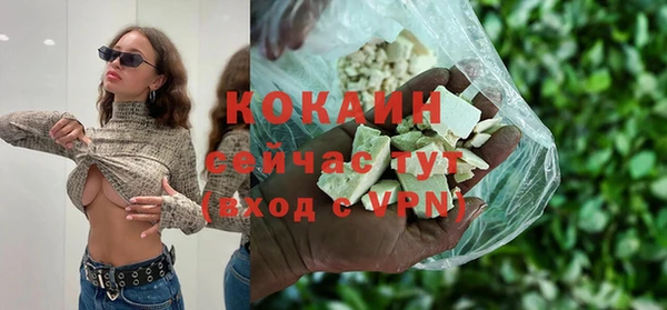 бутират Михайловка