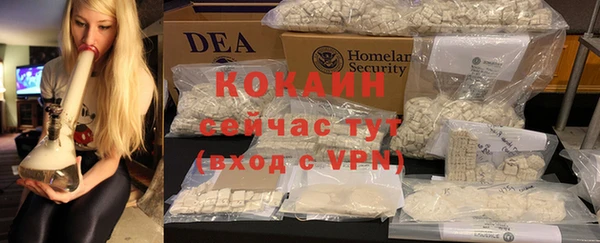 MESCALINE Михайловск