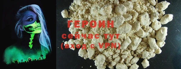 бутират Михайловка