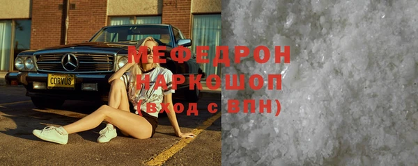 МДМА Михайлов