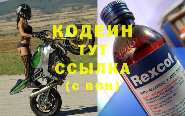 MESCALINE Михайловск