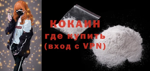 MESCALINE Михайловск