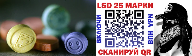 где купить наркоту  shop какой сайт  Лсд 25 экстази кислота  Новороссийск 