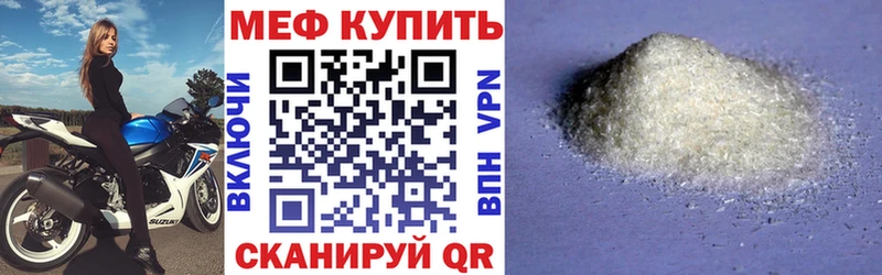 наркотики  Новороссийск  МЕФ mephedrone 