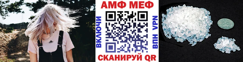 Метамфетамин мет Новороссийск
