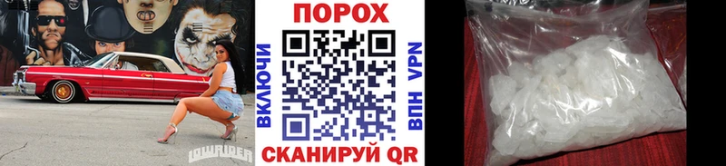 кракен сайт  Новороссийск  Метамфетамин мет 