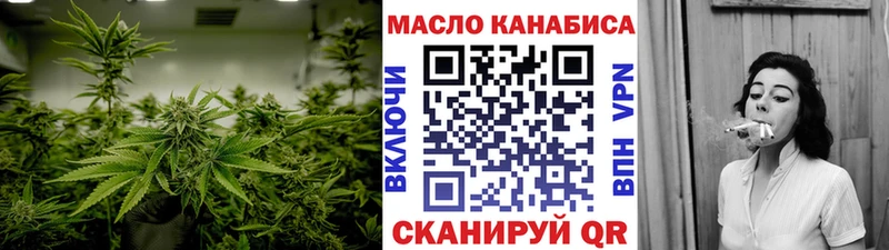 кракен рабочий сайт  где купить   Новороссийск  Дистиллят ТГК вейп с тгк 