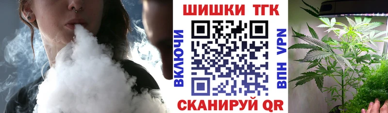 mega сайт  Новороссийск  Бошки Шишки Bruce Banner 